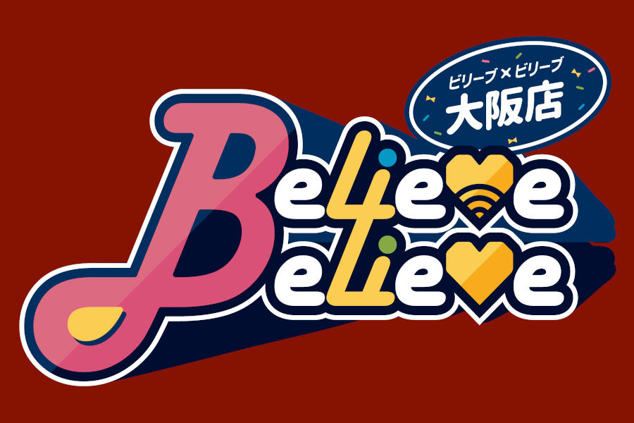 ピンク、黄色、白、青の文字とハート型のシンボルでデザインされたBelieve x Believeのロゴ。!