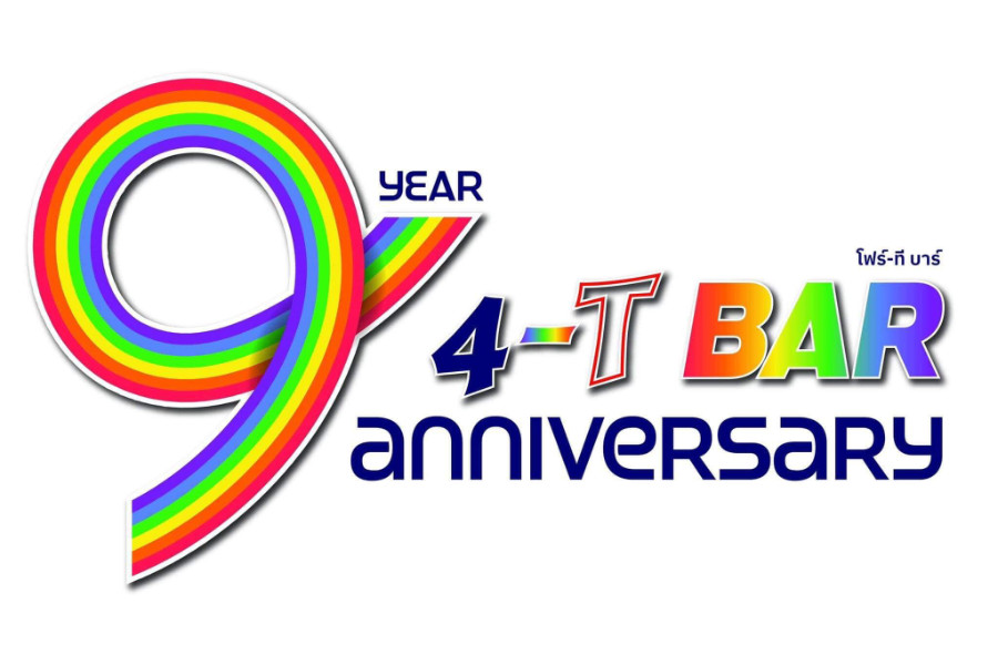 Colorful 9-year anniversary logo for 4-T BAR in Pattaya, with rainbow text and large number 9 across a white background.