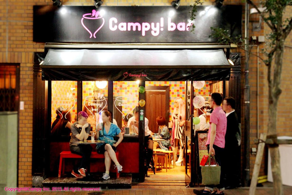 Campy! Bar（キャンピー！バー）